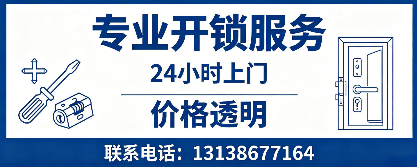 忻州 配汽车芯片钥匙｜车钥匙全丢匹配、汽车遥控配制上门服务